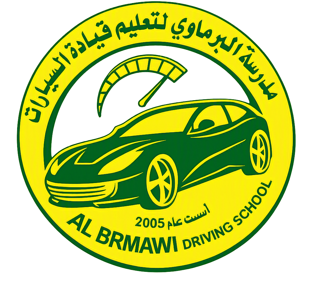مدرسة البرماوي